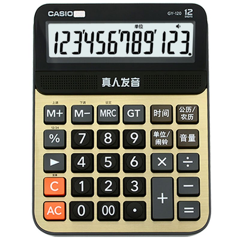 卡西欧(CASIO) GY-120 语音型计算器