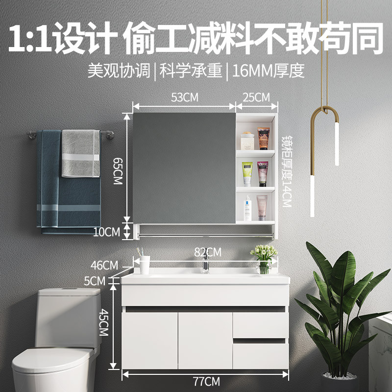 免漆 浴室柜组合套装 挂墙式 现代简约 卫浴柜 洗漱台洗脸盆洗手台柜