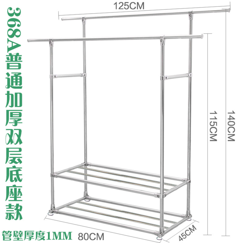 单爱 不锈钢晾衣架 落地 折叠双杆阳台晒衣架 升降室内加厚晾衣杆 368A双层底座加厚款(管厚1mm)