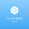 实体卡DJI Care随心换（Mavic 2）中国版Card DJI Care Refresh（Mavic 2）CN