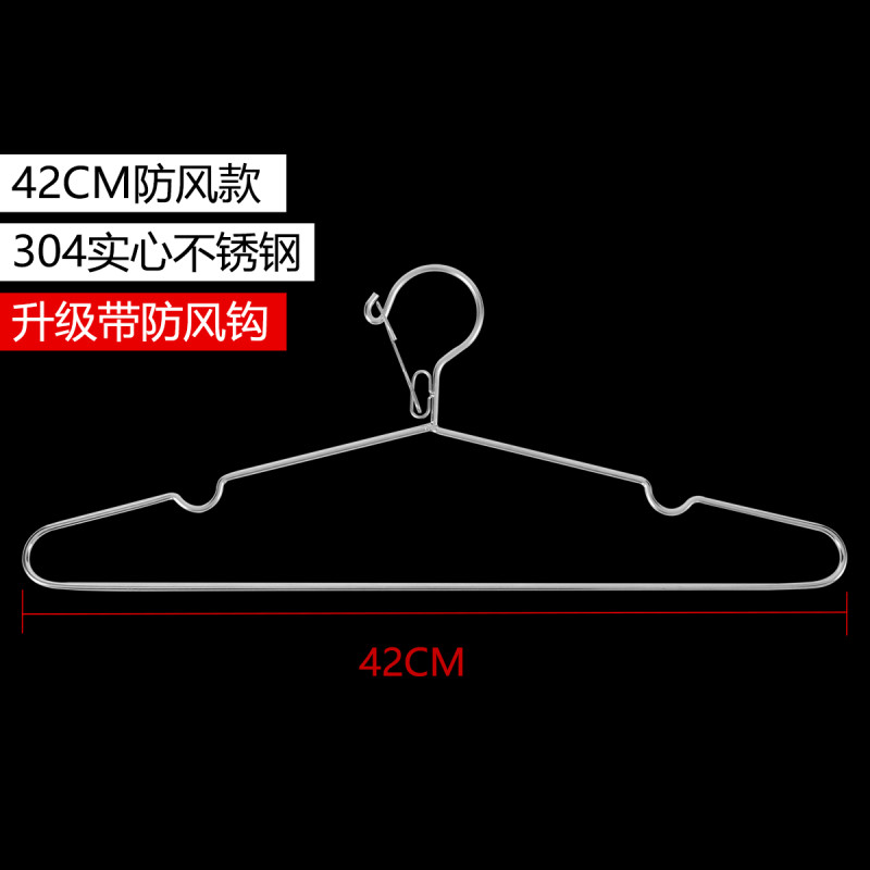 单爱 - 实心不锈钢多功能三角衣架 晾衣架 阳台晒衣架 - 干湿两用衣撑 42cm男女通用款(3.2mm加粗版)升级防风-承重超30K