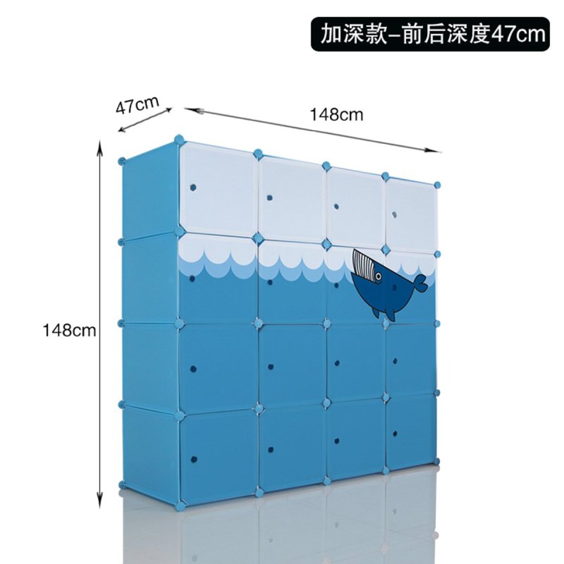单爱 - 简易衣柜 成人环保收纳盒 杂物收纳箱 - 塑料储物柜儿童收纳柜 16门成人加深蓝色