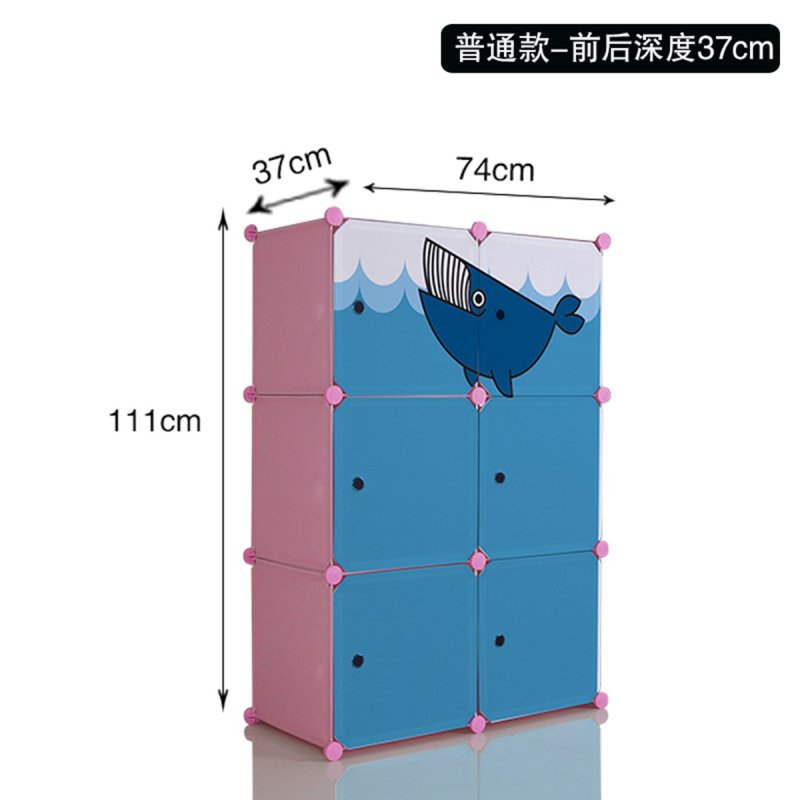 单爱 - 简易衣柜 成人环保收纳盒 杂物收纳箱 - 塑料储物柜儿童收纳柜 6门粉色