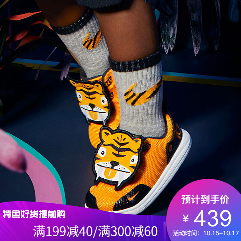 耐克（NIKE）男女婴童鞋冬款宝宝可爱运动鞋休闲鞋AT5707/AT5708/AT5709_1 AT5707-800（婴童） 9C（26码）