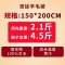 羊毛被100%澳洲纯羊毛冬被加厚保暖学生宿舍单人春秋双人被芯被子_3 200x230CM 【填充2.1斤总重约4.5斤】