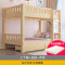 法宜居(FAYIJU) 简约现代实木高低床上下床双层床成人上下铺木床宿舍床简约子母床儿童床 上下铺+抽屉+床垫1.5*2.0m
