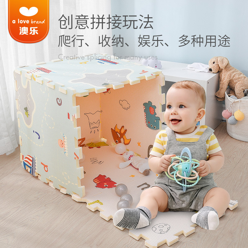 澳乐爬行垫XPE环保婴儿玩具拼图泡沫地垫拼接垫加厚宝宝爬爬垫 森林拼接垫XPE材质60*60*厚2cm（6片装）