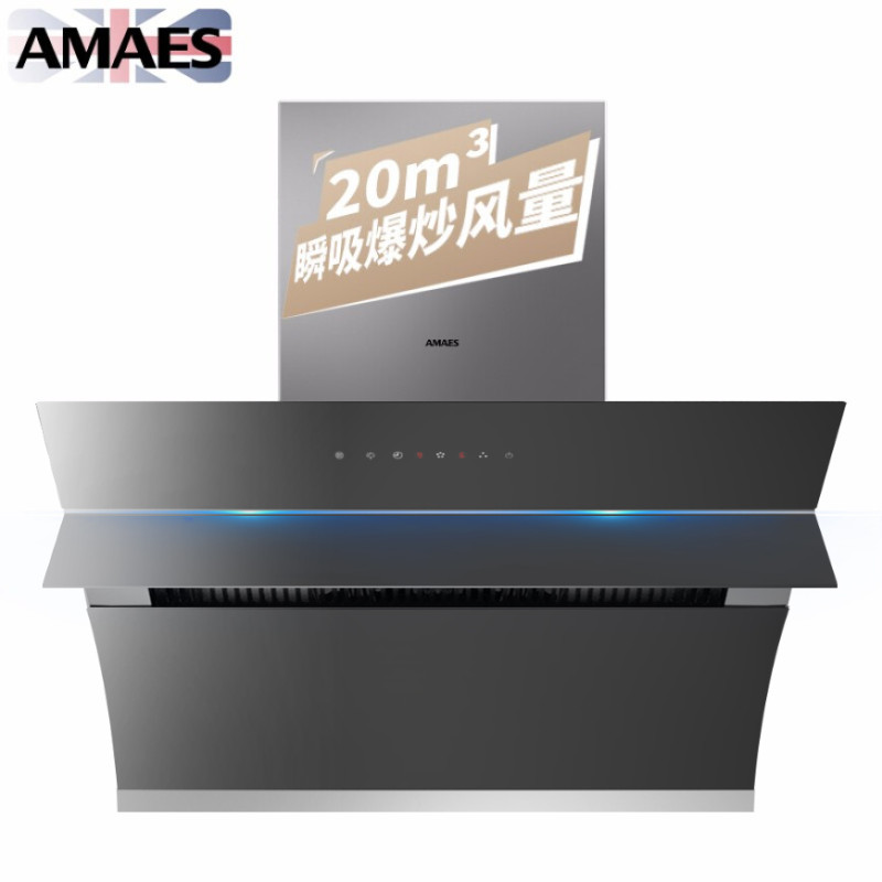英国AMAES侧吸式油烟机C9GS2