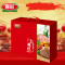 喜旺(Siwin Foods)盒装 烧肉 传统酱牛肉 霜枝风干肠 意大利风味火腿 甜蜜肉枣 烤肠等