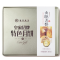 RD 皇家美孚 特色月饼-云腿月饼（铁盒装）480g 云腿月饼8*60g