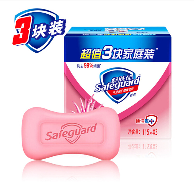 舒肤佳(Safeguard ) 舒肤佳香皂芦荟呵护 115g*3