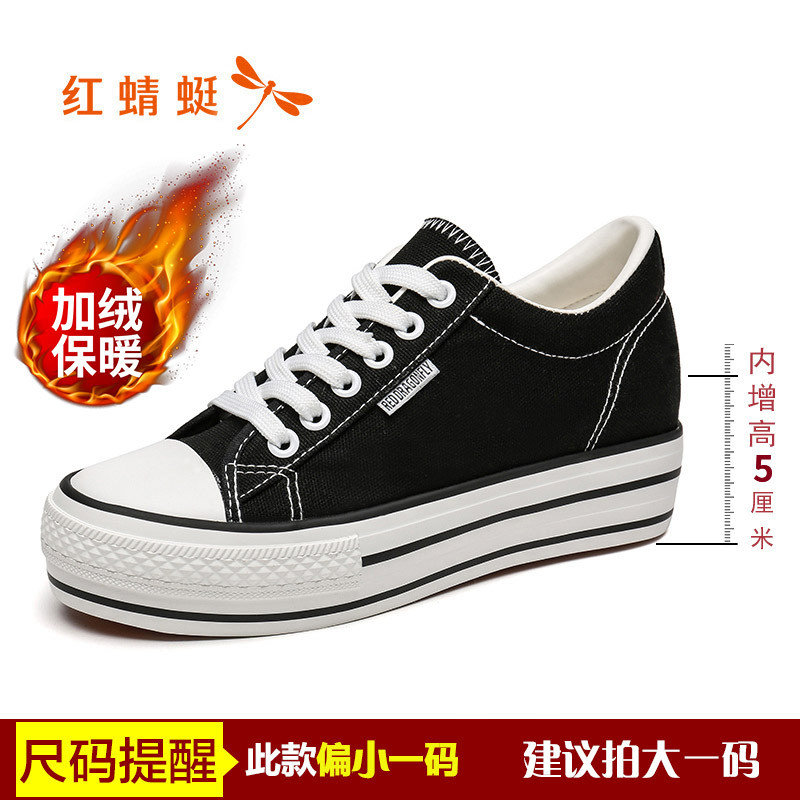 红蜻蜓女鞋秋季新款内增高休闲板鞋圆头系带百搭网红帆布鞋女 黑色加棉 38码