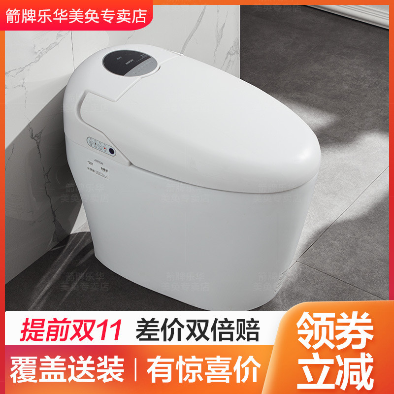 箭牌马桶家用无水箱即热式一体式黑科技能坐便器带烘干AKB1131 主图 305MM
