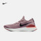 耐克（NIKE）女鞋EPIC-REACT运动鞋舒适跑步鞋BQ8927 BQ8927-500（女） 8（女/39码）