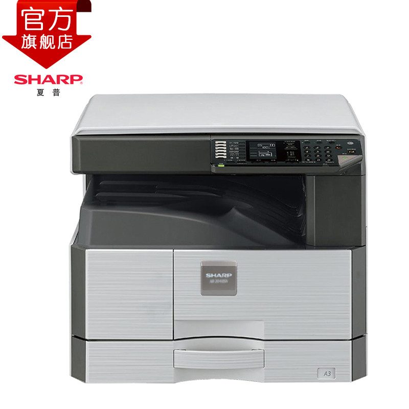 夏普(SHARP) AR-2348SV 复印 打印 扫描 一体机 A3/A4 彩色扫描 （盖板主机+网卡）