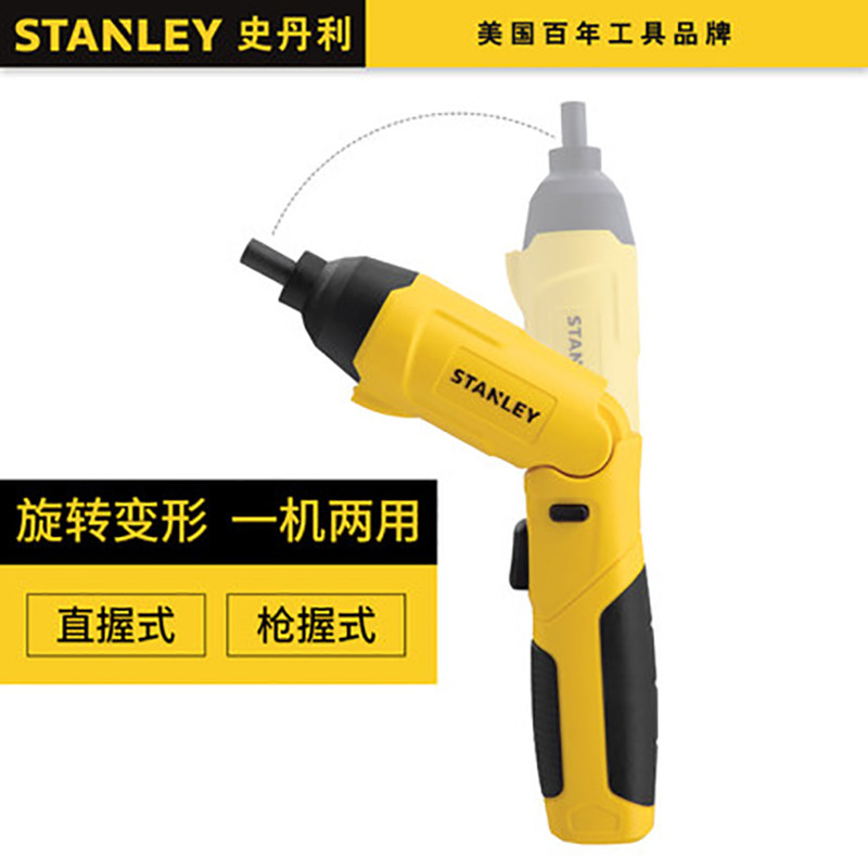 STANLEY/史丹利新款电动螺丝刀小型电批充电式多功能家用电起子工具SCS4K