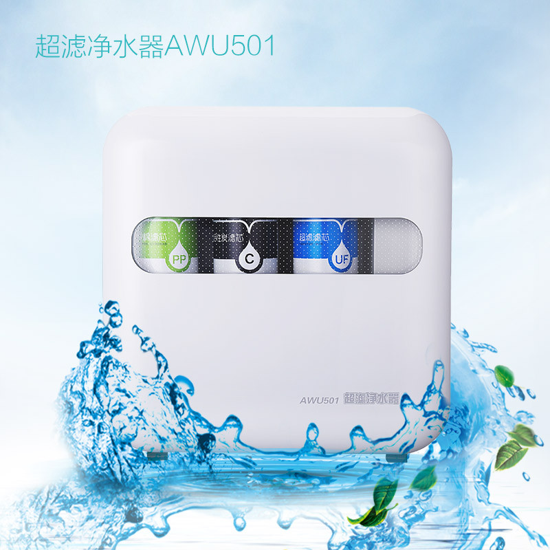 艾沃awu5013超滤净水器高清实拍图