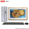 联想(Lenovo)天逸510S 台式电脑 i3-9100/8G/1T/集显/WIFI/21.5英寸护眼画屏显示器