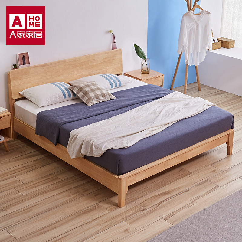 a家家具北欧实木板式床1.8米简约现代卧室成套家具双人床1.2米儿童实木床NK001