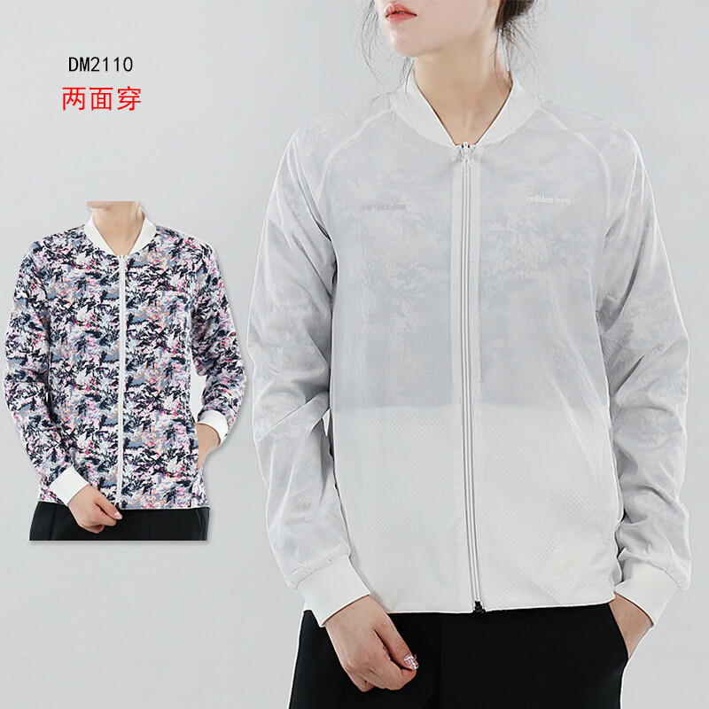 阿迪达斯（ADIDAS）女装休闲运动服双面穿开衫夹克外套DM4170/DM2110 DM2110（女） 3XL