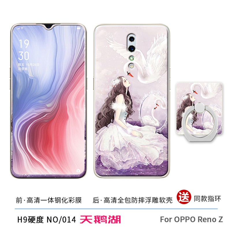 沃科瑞 刀锋VIVO X50/X50pro X50pro黑金色