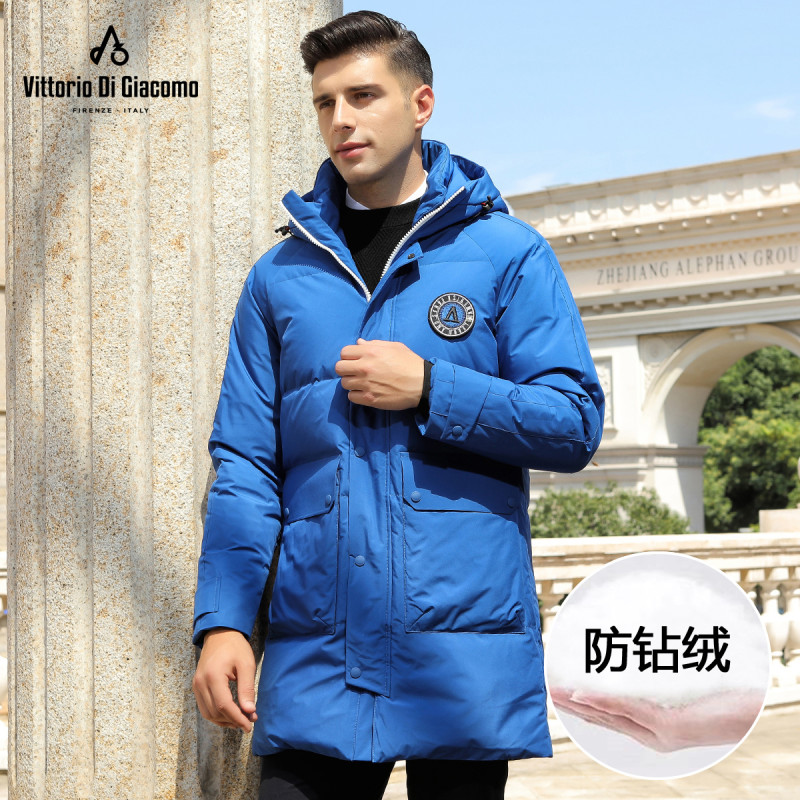 迪伽默 连帽中长款白鸭绒羽绒服时尚休闲 3色可选 蓝色 M