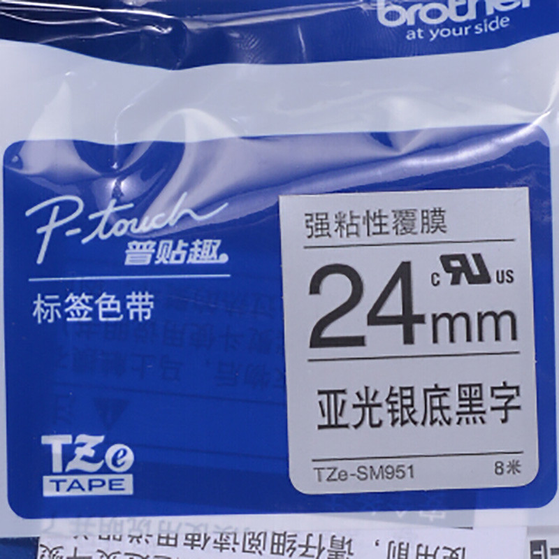 【精选】兄弟原装TZe-SM951 24mm银底黑字标签色带(适用9500/9700/9800/3600/2430) 银色