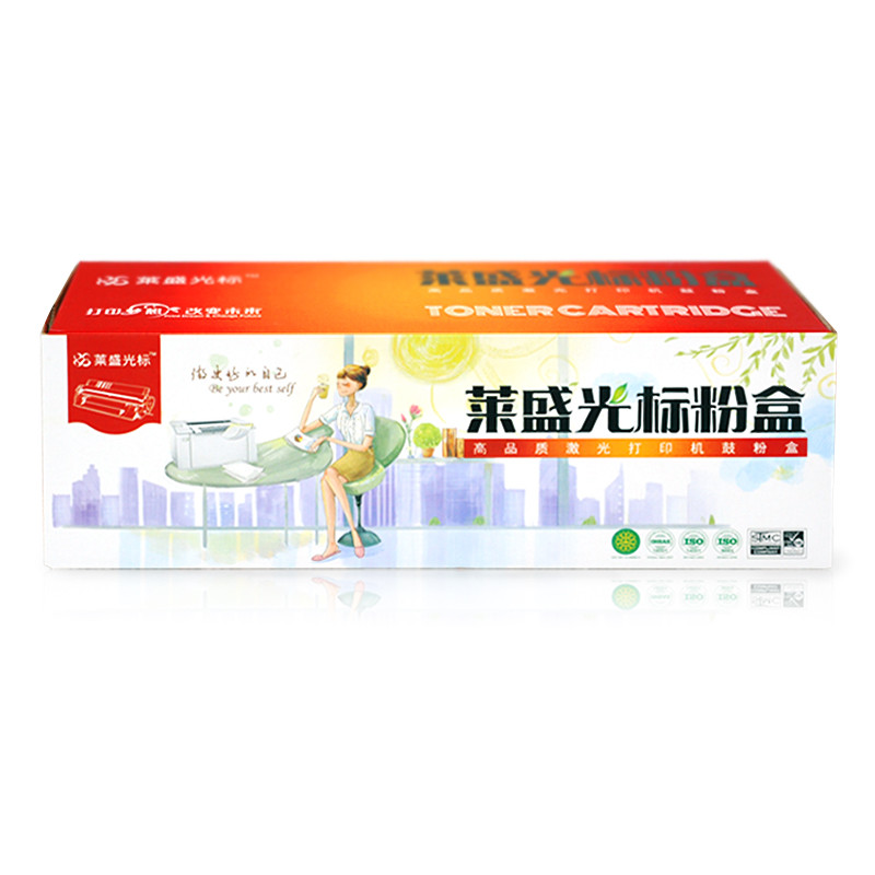 莱盛光标LSGB-CF381A硒鼓适用HPColorLaserJetProMFPM476dw/M476nw 蓝色