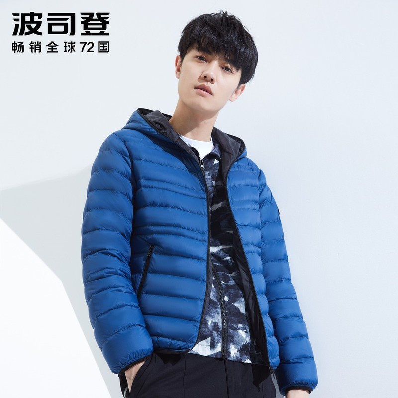 波司登轻薄羽绒服男士连帽运动休闲潮外套透气保暖新款 170/88A 瑞吉蓝5285