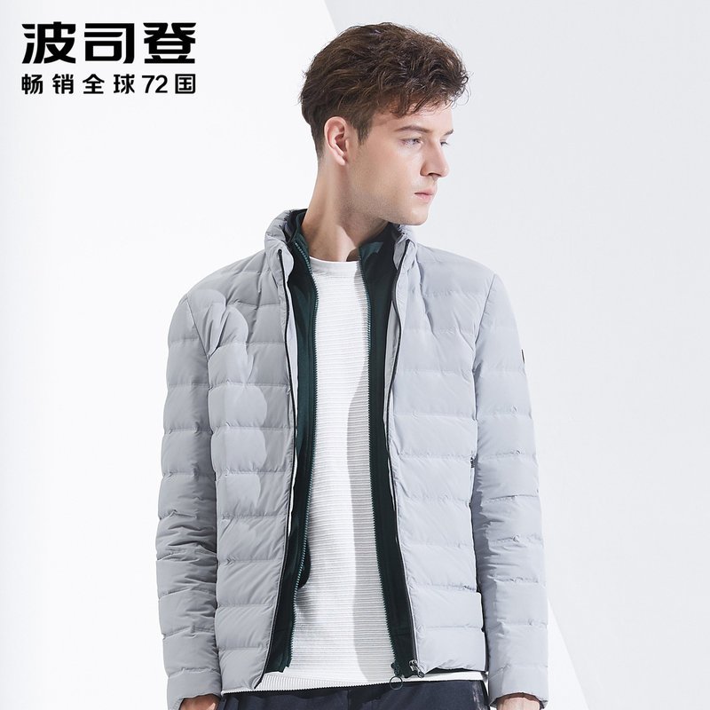 波司登轻薄羽绒服男短款秋冬防寒外套2019新青少年上衣 185/100A 幻彩灰8017