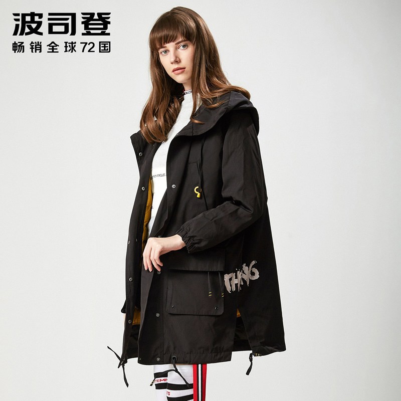 波司登羽绒服女中长款大码新款韩版个性口袋潮可拆内胆 170/92A 硕士黑8500