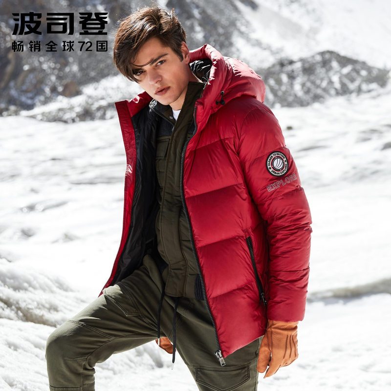 波司登鹅绒羽绒服男短款时尚连帽防寒外套PUFF膨胀系列 165/84A 流光红1257