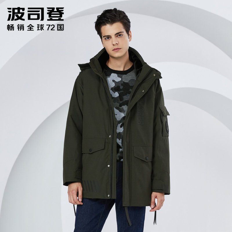 波司登中长款羽绒服男可脱卸帽冬季时尚防寒风衣外套_1 170/88A 深木绿4175