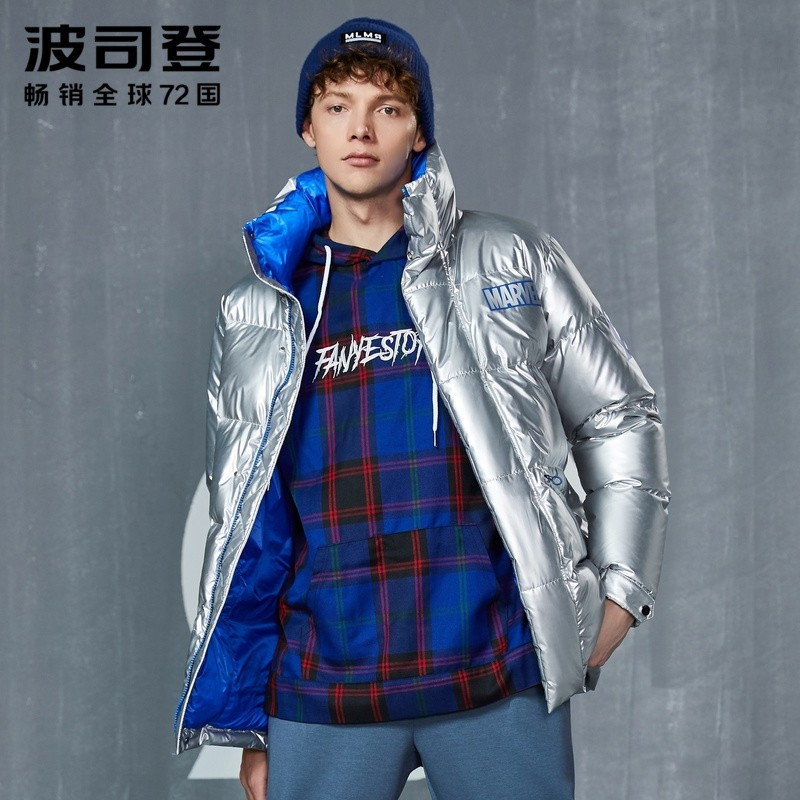 波司登男士立领羽绒服冬季时尚运动潮外套漫威系列新款 165/84A 闪光银8221