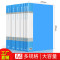 华杰 资料册DB1040 PANTONE色双细纹100带盒页资料册 蓝色