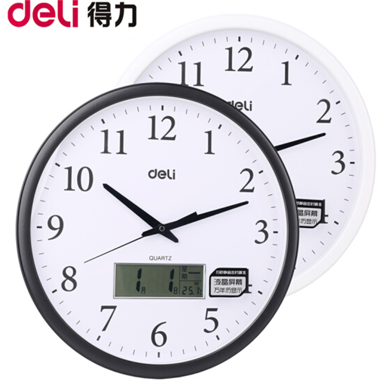 得力(deli)8951挂钟(白)40.5cm万年历功能（16寸）