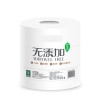 卷纸 2层 240米 12卷 商用大盘纸卫生纸厕纸（整箱销售）