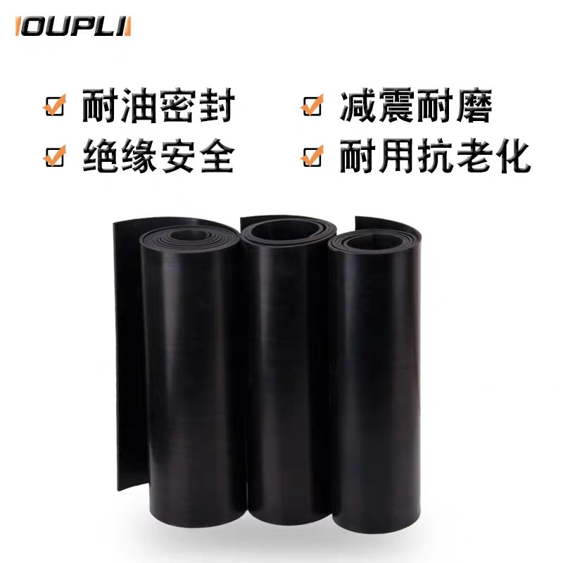 绝缘胶垫35KV 1000*750mm*5mm35KV