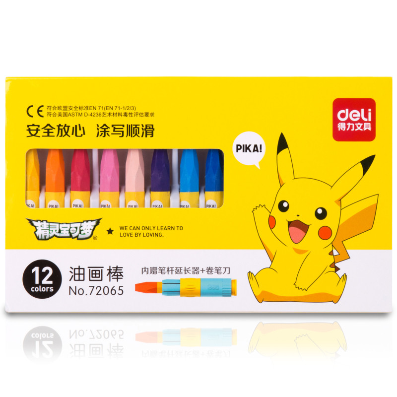 得力72065-12皮卡丘油画棒 (混)(12色)-新
