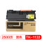 国际 TK-1133 黑色复印机粉盒 （适用京瓷FS 1130 1030 1131 1132 M2530dn）JH