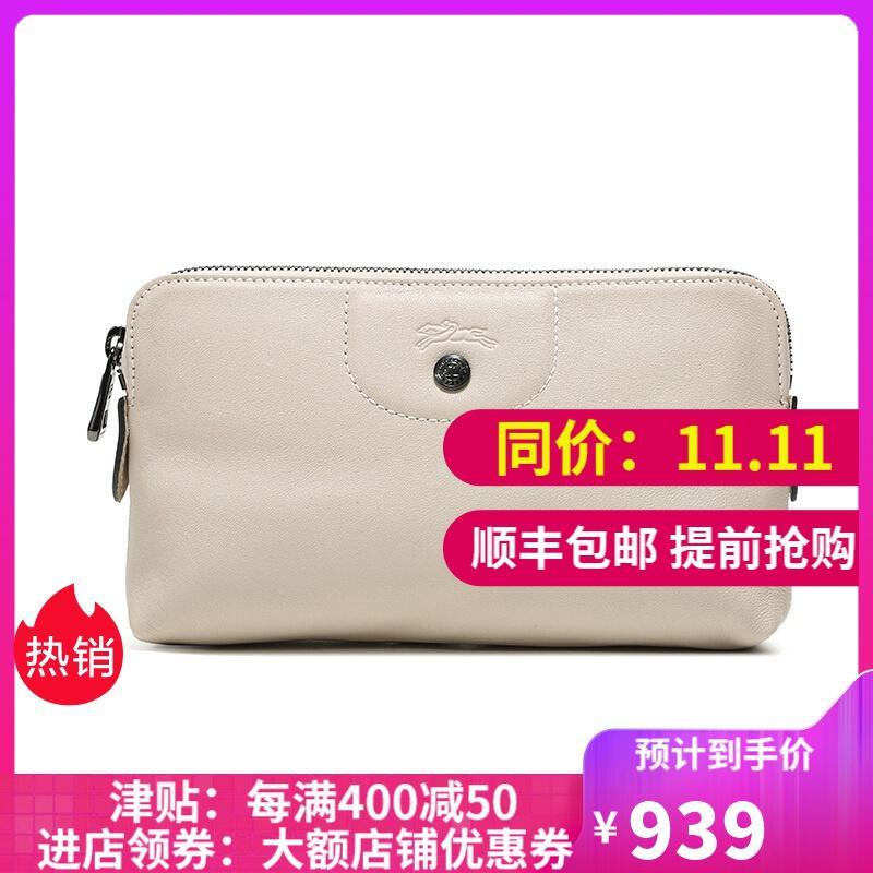 Longchamp 珑骧 女款LE PLIAGE CUIR系列羊皮手拿包 4549 757 337-粉白色