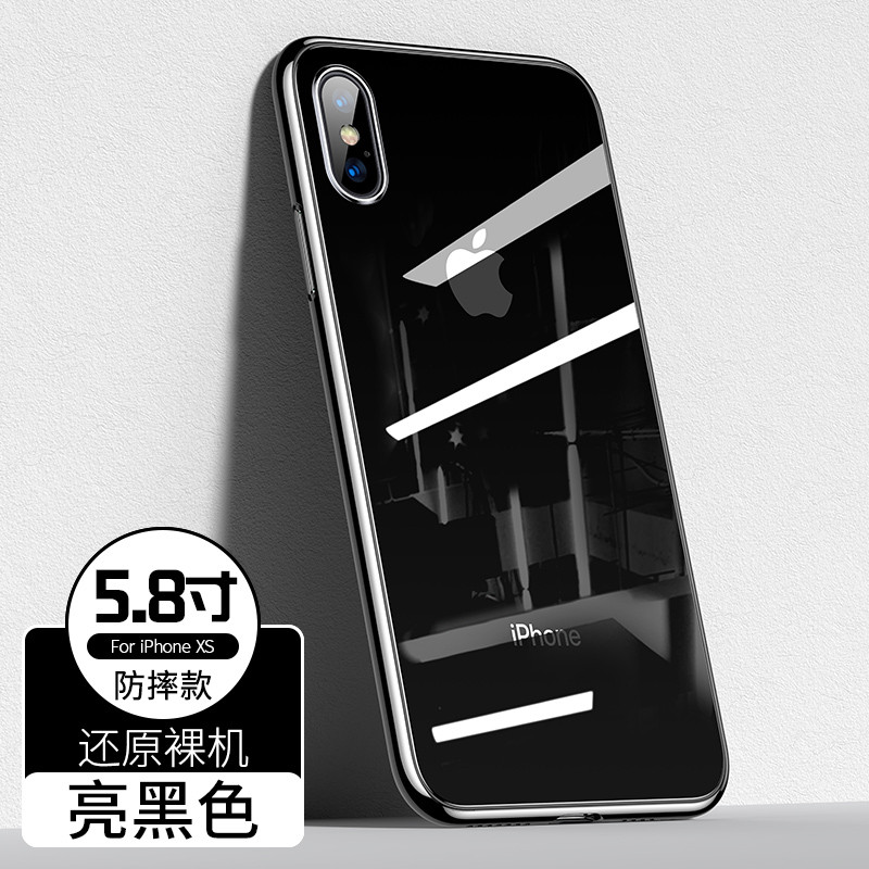 图拉斯流金系列手机保护壳(防摔升级版) iPhone X系列 【苹果XS】亮黑色