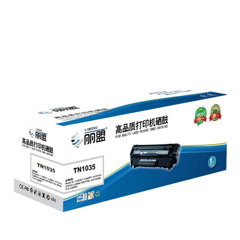 丽盟 粉盒 TN1035 黑色 96387