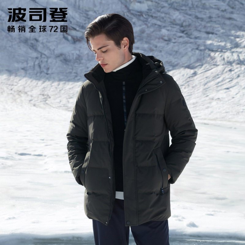 波司登羽绒服中长款男士冬季可脱卸帽防寒保暖外套_1 松树绿4145 180/96A