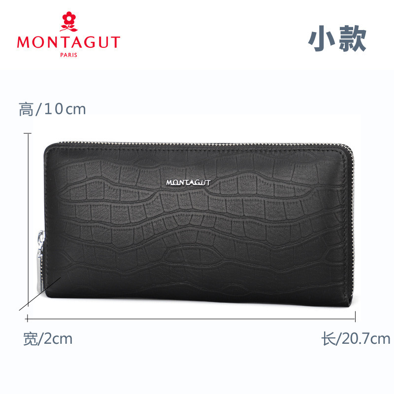 梦特娇手包男 真皮长款钱包 拉链小手机包 时尚复古鳄鱼纹 男士手拿包男 黑色小款