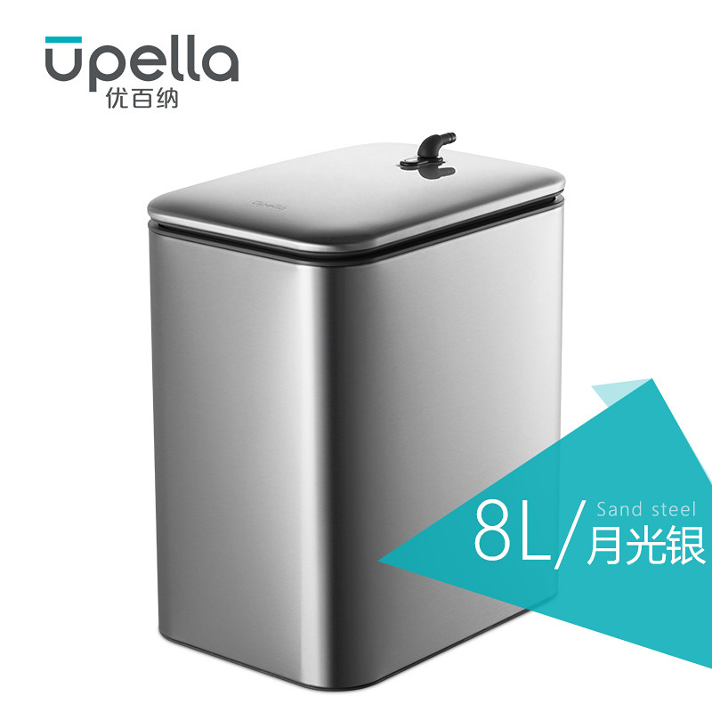 优百纳/Upella 智能茶水桶不锈钢茶渣垃圾桶 过滤废水排水 客厅办公室家庭 8L 月光银