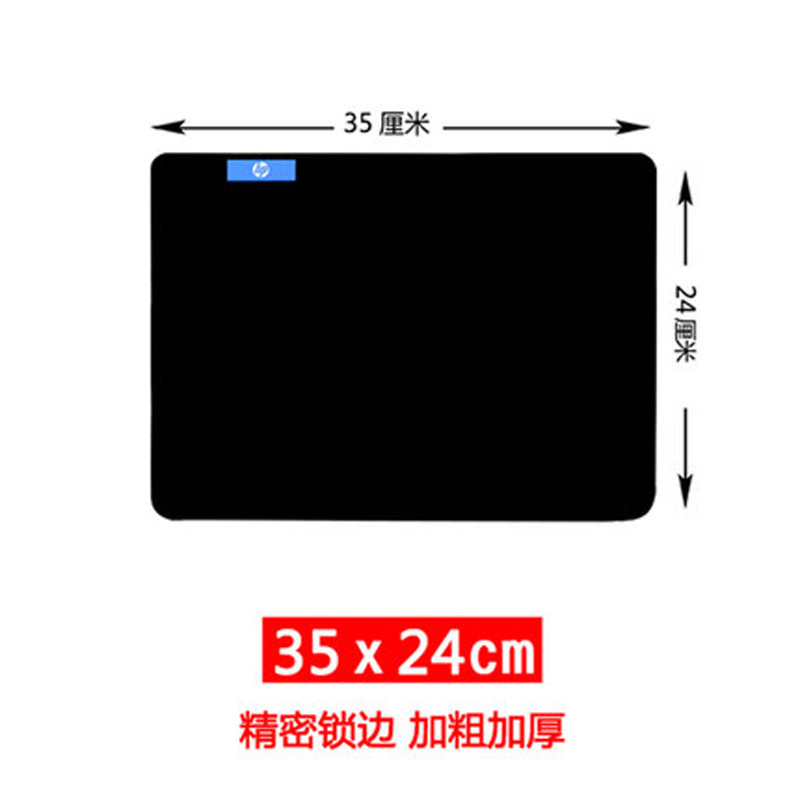 惠普 鼠标垫游戏家用办公超大加厚锁边 电脑键盘桌垫 小号35*24cm