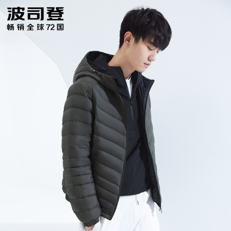 波司登羽绒服男士轻薄短款2018秋冬连帽休闲防寒外套b80131007_2 195/108A 新松绿4176