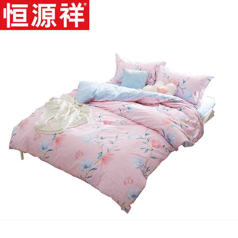 恒源祥家纺全棉印花四件套HYX012TJ如花美眷全棉印花四件套（粉） 粉色
