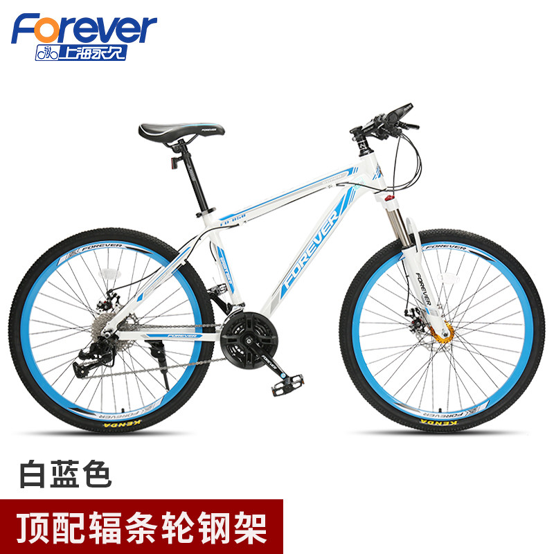 永久 探索者850 26寸 山地自行车 （单位：辆）